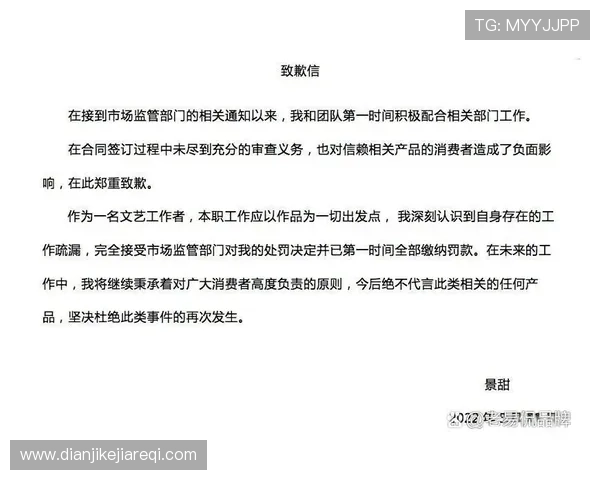 公司高管联名声明小卡合同未审查不符公司利益 公司高管联名声明小卡合同未审查不符公司利益
